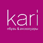 Kari.com - промокод, скидка | Бесплатные обновления акций. Способы экономии в Кари