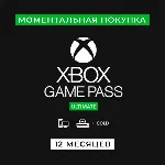 Xbox Game Pass Ultimate 1-3-6-9-12 Месяцев - irongamers.ru