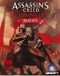 🔴 Assassin’s Creed Chronicles: Russia XBOX 💳 0%💎 🔥 