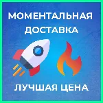 Blizzard Gift Card 20 EUR Battle.net | Регион EU 💳 0%