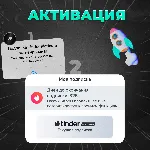 TINDER PLATINUM 1 НЕДЕЛЯ / 1 / 3 / 6 / 12 МЕС ПРОМОКОД - ВСЕ ПРЕМУМ-ФУНКЦИИ - irongamers.ru