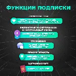 TINDER PLATINUM 1 НЕДЕЛЯ / 1 / 3 / 6 / 12 МЕС ПРОМОКОД - ВСЕ ПРЕМУМ-ФУНКЦИИ - irongamers.ru