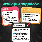 TINDER PLATINUM 1 НЕДЕЛЯ / 1 / 3 / 6 / 12 МЕС ПРОМОКОД - ВСЕ ПРЕМУМ-ФУНКЦИИ - irongamers.ru