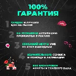 TINDER PLATINUM 1 НЕДЕЛЯ / 1 / 3 / 6 / 12 МЕС ПРОМОКОД - ВСЕ ПРЕМУМ-ФУНКЦИИ - irongamers.ru