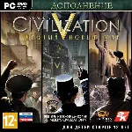 Civilization V 5: Brave New World Дивный Новый Мир - irongamers.ru