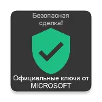 🎮 ОТРЯД EPIC | XBOX МЕСЯЦ🎁 (БОЕВОЙ ПРОПУСК + 800 VB)  ✅ 