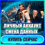 Breathedge АККАУНТ EPIC GAMES С ИГРОЙ + ПОЧТА ⭐ ПОЛНЫЙ ДОСТУП ⭐ СМЕНА ДАННЫХ