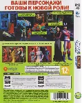 The Sims 3: Кино (Movie Stuff) Каталог (Photo CD Key)