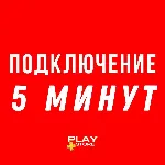 🔴 Diablo IV Диабло 4 ПЛАТИНА🎮 PS4 PS5 PS🔴 