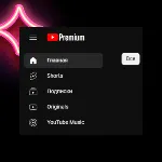 ❤ ️❤ ️ YOUTUBE PREMIUM ✅ 1/12 МЕСЯЦЕВ ✅ ЛИЧНЫЙ ПРЕМИУМ ⭕