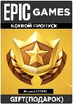 Fortnite V-Bucks В-баксы Любой регион 800-12500 V-Bucks Xbox/PS/Epic - irongamers.ru