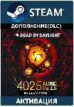 Dead by Daylight Steam 4025-4500 Золотые клетки/Аурит RU+