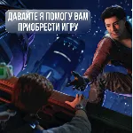 ИГРЫ, ДОПОЛНЕНИЯ 𝐏𝐥𝐚𝐲𝐒𝐭𝐚𝐭𝐢𝐨𝐧 ТУРЦИЯ 🔥 