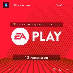 EA PLAY PlayStation - 12 месяцев (Активация | Турция) ✅ 