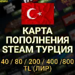 КАРТА ПОПОЛНЕНИЕ СТИМ 5/10/25/50/100 $ Турция - irongamers.ru