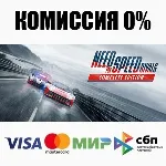 Need for Speed™ Rivals: Complete Edition STEAM ⚡ ️АВТО