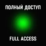 ✅ ✅ SPOTIFY INDIVIDUAL — ✨ ПОЛНЫЙ ДОСТУП ✨ ГАРАНТИЯ