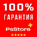 🔴 Tom Clancy's The Division 2 🎮 Турция PS4 PS5 PS🔴 