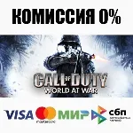 Call of Duty: World at War STEAM•RU АВТОДОСТАВКА 0% - irongamers.ru