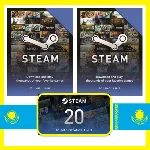 СТИМ КАРТЫ КАЗАХСТАН STEAM KZ КОД ПОПОЛНЕНИЯ | ПОПОЛНИТЬ СТИМ ТЕНГЕ КЗ - irongamers.ru