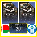 СТИМ КАРТЫ BELARUS STEAM КОД ПОПОЛНЕНИЯ | ПОПОЛНИТЬ СТИМ БЕЛАРУСЬ - irongamers.ru