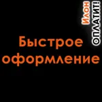 🥇 ПОПОЛНЕНИЕ БАЛАНСА PSN ТУРЦИЯ/ПОКУПКА ИГР PS4/PS5