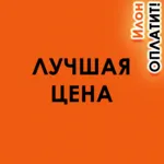 🥇 ПОПОЛНЕНИЕ БАЛАНСА PSN ТУРЦИЯ/ПОКУПКА ИГР PS4/PS5