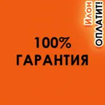 🥇 ПОПОЛНЕНИЕ БАЛАНСА PSN ТУРЦИЯ/ПОКУПКА ИГР PS4/PS5
