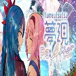 Yumeutsutsu Re:After (Steam key / Region Free)