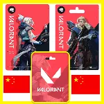 ⭐ ВСЕ КАРТЫ⭐ Valorant Points KEY China (Китай) - irongamers.ru