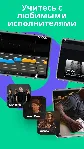 Yousician Premium | Подписка 1/12 мес. на Ваш аккаунт - irongamers.ru
