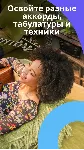 Yousician Premium | Подписка 1/12 мес. на Ваш аккаунт - irongamers.ru