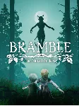 ⭐️ Bramble: The Mountain King [STEAM Guard OFF]