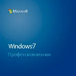 Windows 7 Professional 32/64 bit Retail