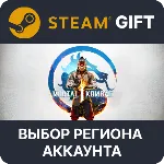 Mortal Kombat 1: Полное издание Steam - irongamers.ru