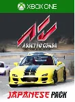 ❗ Assetto Corsa - Japanese Pack DLC❗ XBOX ONE/X|S🔑 КЛЮЧ