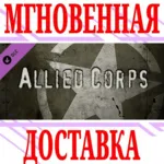 ✅ Panzer Corps: Allied Corps ⭐Steam\РФ+Весь Мир\Key⭐ +🎁 