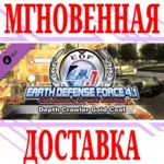 EARTH DEFENSE FORCE 4.1 Depth Crawler Gold Coat⭐Steam⭐ - irongamers.ru