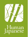 💎 Human Japanese Windows 10 ПК КЛЮЧ🔑 