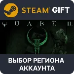 Quake II STEAM RU KZ UA BY TR AR СНГ Автодоставка - irongamers.ru