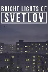 Bright Lights of Svetlov (Xbox Series X|S) активация - irongamers.ru
