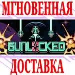 ✅ Gunlocked ⭐Steam\РФ+Весь Мир\Key⭐ + Бонус