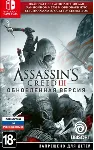 Assassin´s Creed III Remastered Switch EU Key