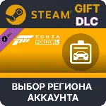 Forza Horizon 5: абонемент Steam Gift Выбор Региона - irongamers.ru
