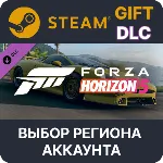 Forza Horizon 5 1993 Jaguar XJ220S Steam Выбор - irongamers.ru