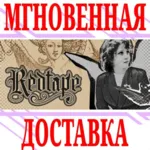 Red Tape ⭐Steam\РФ+Весь Мир\Key⭐ + Бонус - irongamers.ru