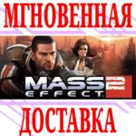 Mass Effect 2 (2010) Edition Digital Deluxe⭐EA app\Key - irongamers.ru