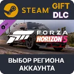 Forza Horizon 5 2021 MINI JCW GP Steam Выбор Региона - irongamers.ru