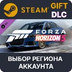 Forza Horizon 5 2020 Audi RS 3 Steam Выбор Региона - irongamers.ru
