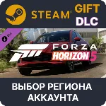 Forza Horizon 5 2021 Aston Martin DBX Steam Выбор - irongamers.ru